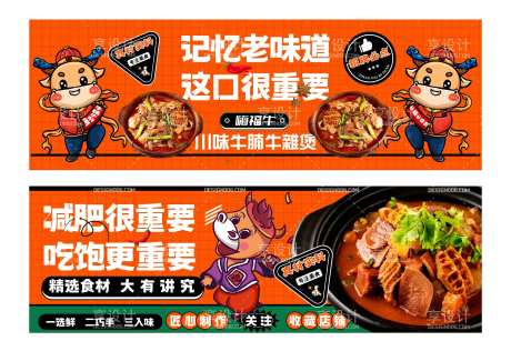 牛肉煲                                                                                                                                                                                                     -采灵感-https://www.cailinggan.com/