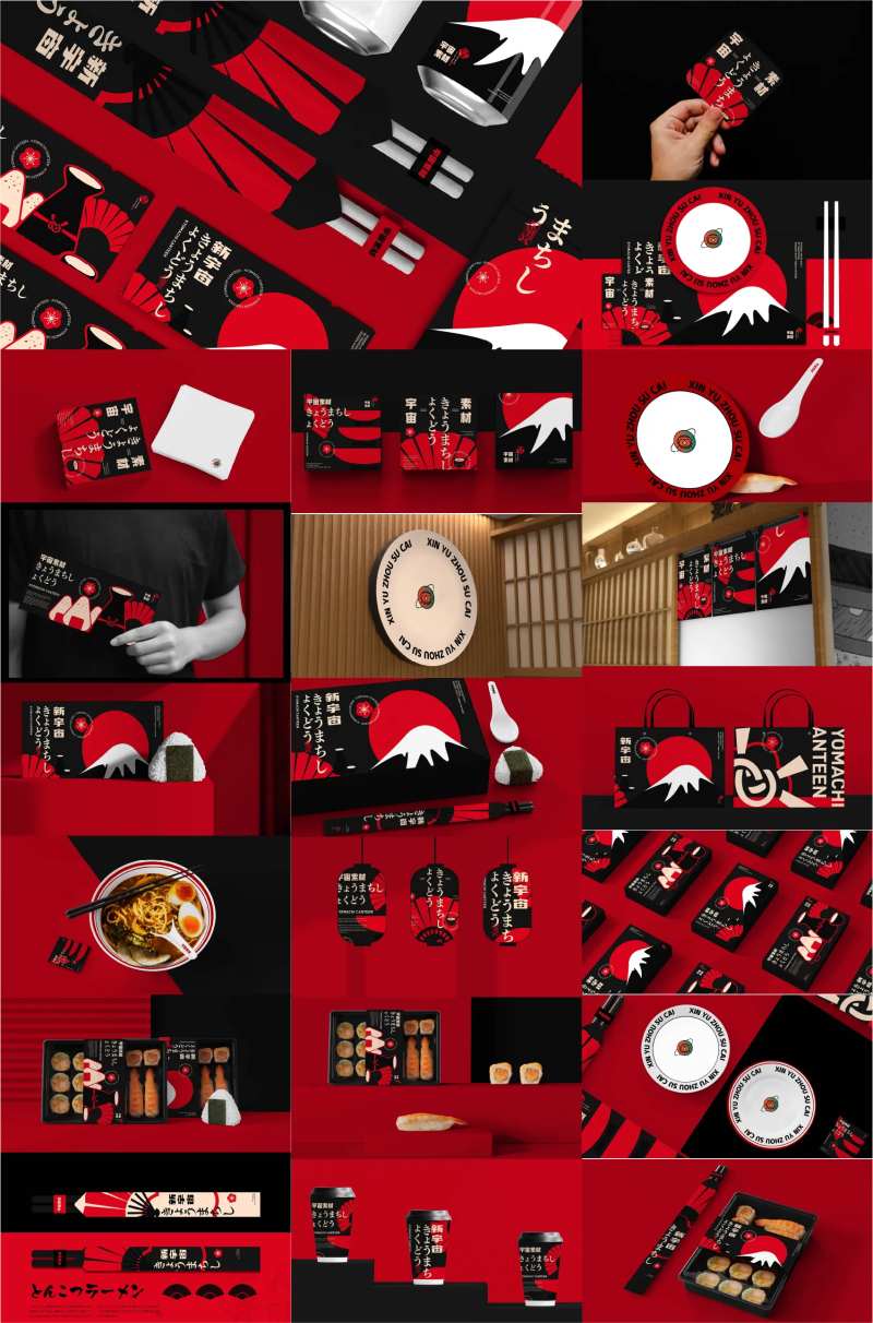 高级餐饮黑红样机-采灵感-cailinggan.com