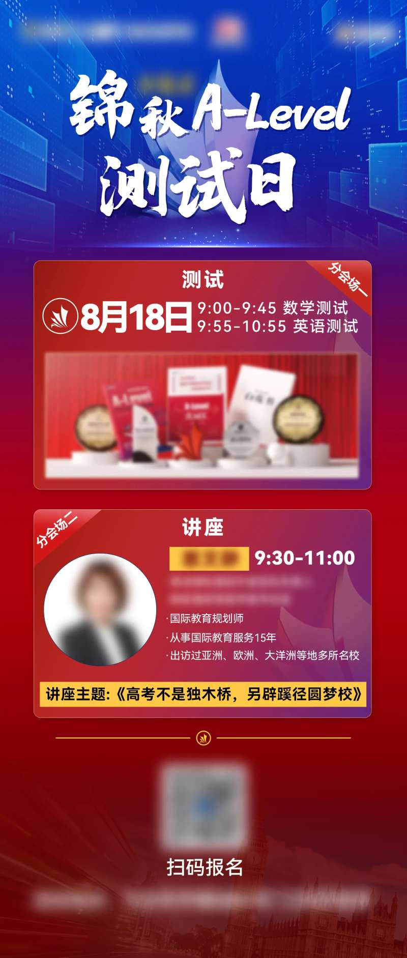 测试海报-采灵感-cailinggan.com