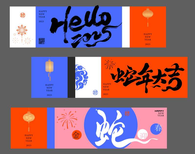 金蛇迎春-采灵感-cailinggan.com