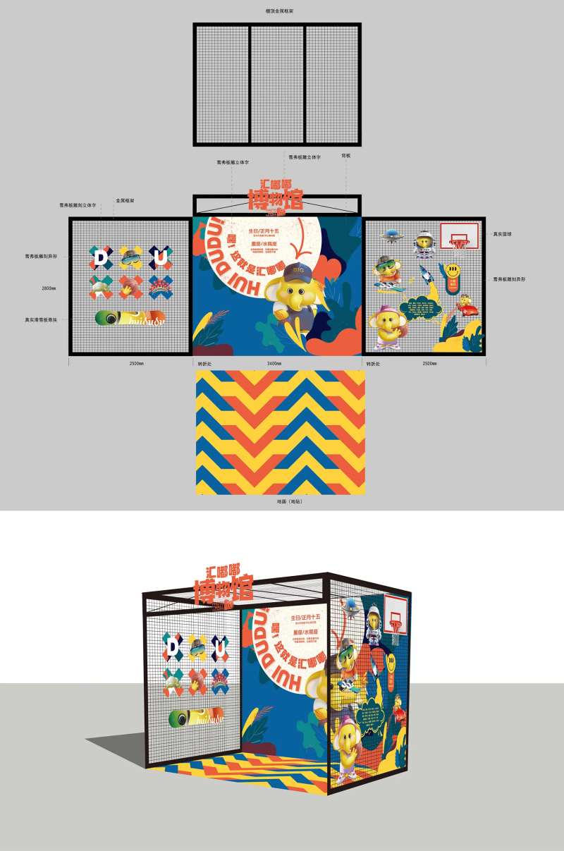 吉祥物包装设计-采灵感-cailinggan.com