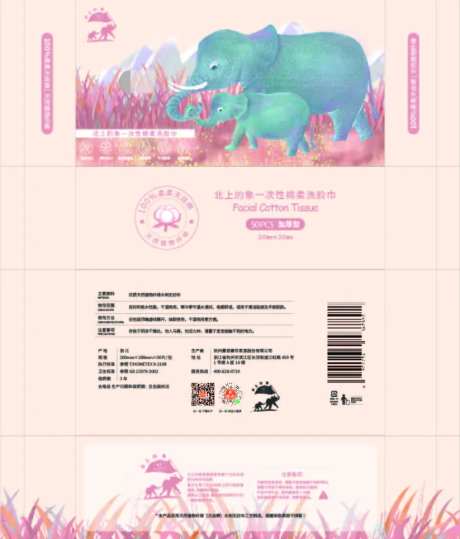 棉柔巾包装-采灵感-https://www.cailinggan.com/