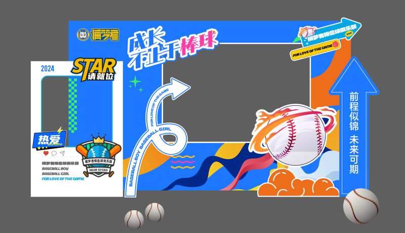 棒球-采灵感-cailinggan.com