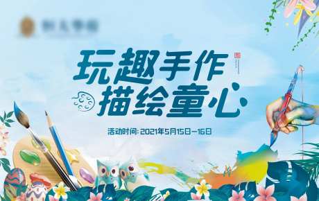 地产彩陶暖场画面-采灵感-https://www.cailinggan.com/