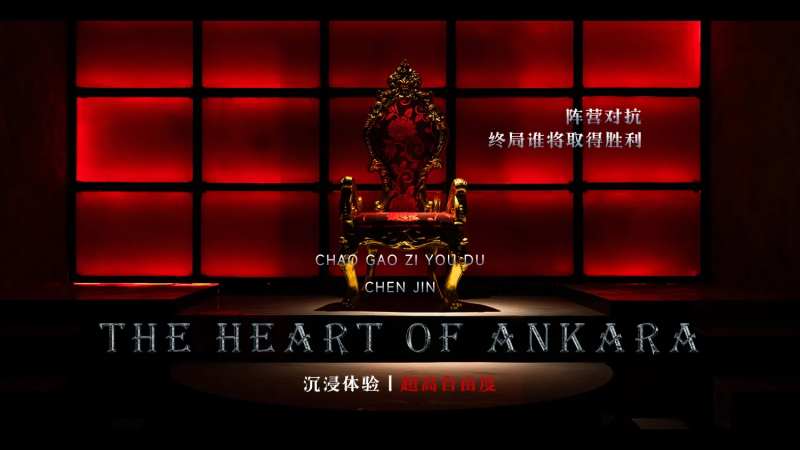 密室逃脱活动背景板-采灵感-cailinggan.com