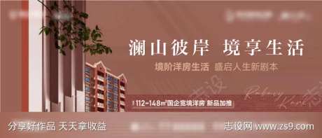 品质褐石洋房提案画面-采灵感-https://www.cailinggan.com/