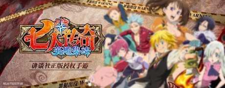 漫改热血冒险活动背景板-采灵感-https://www.cailinggan.com/
