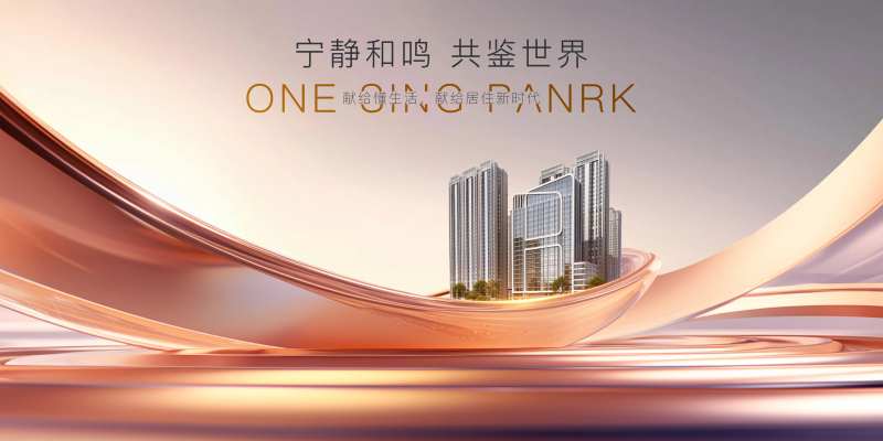 高度地产背景板-采灵感-cailinggan.com