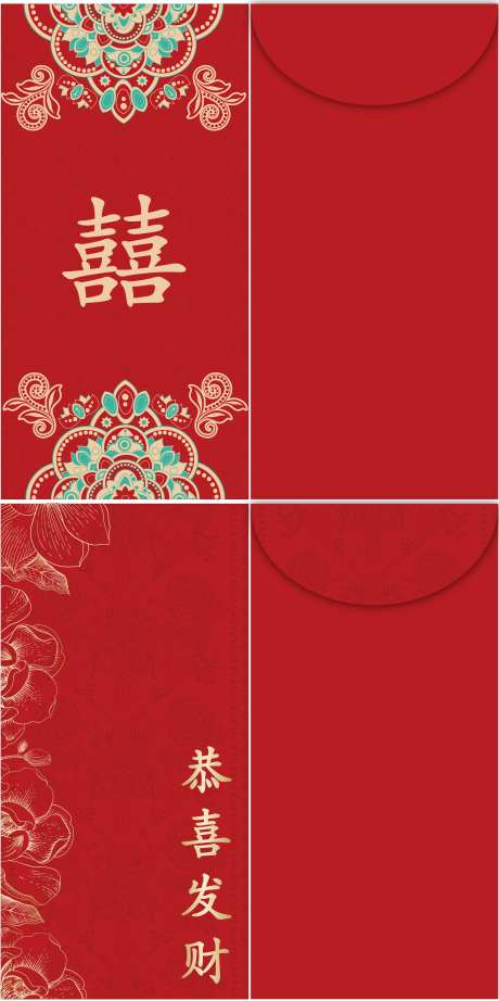 红包设计-采灵感-https://www.cailinggan.com/