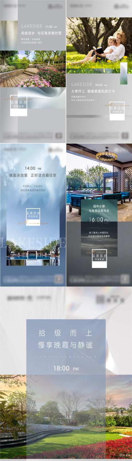 地产系列价值灰白高端-采灵感-https://www.cailinggan.com/