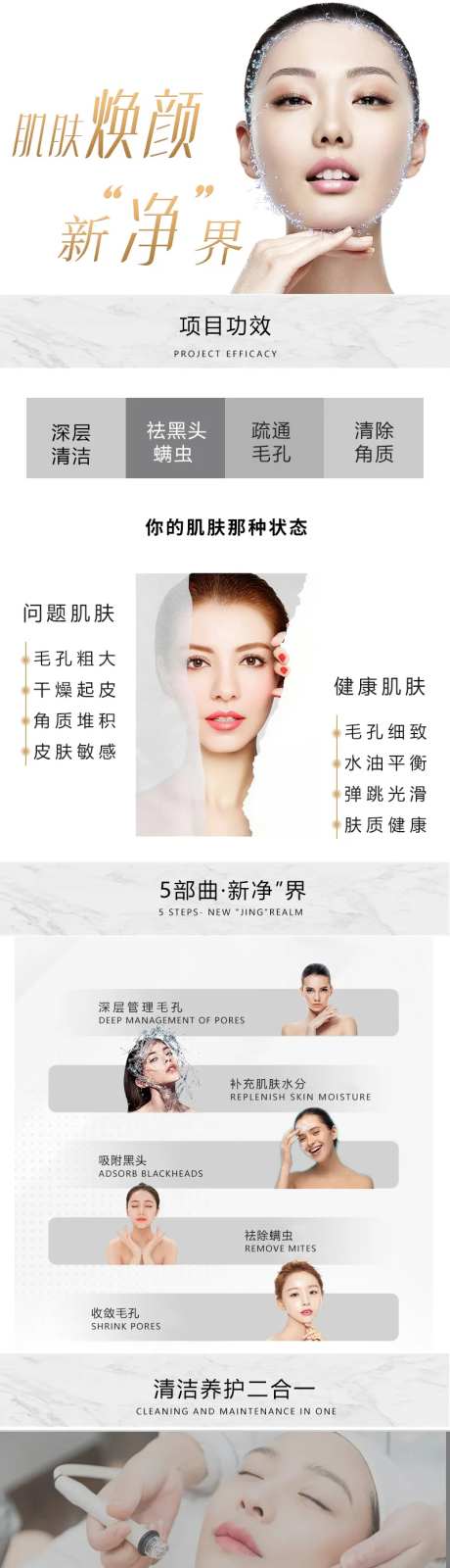 小气泡详情图-采灵感-https://www.cailinggan.com/