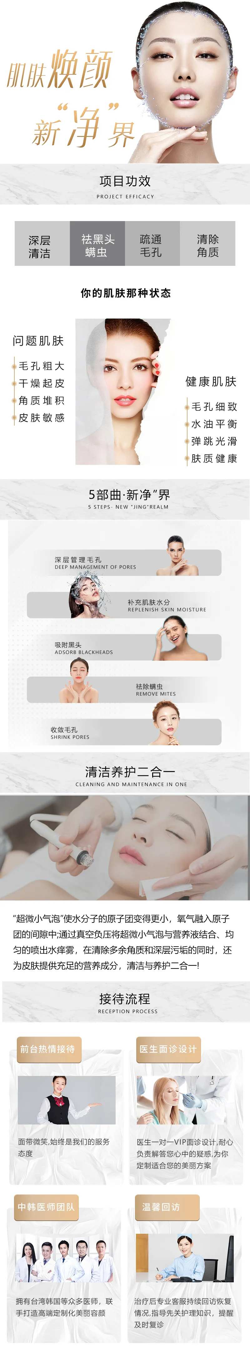 小气泡详情图-采灵感-cailinggan.com