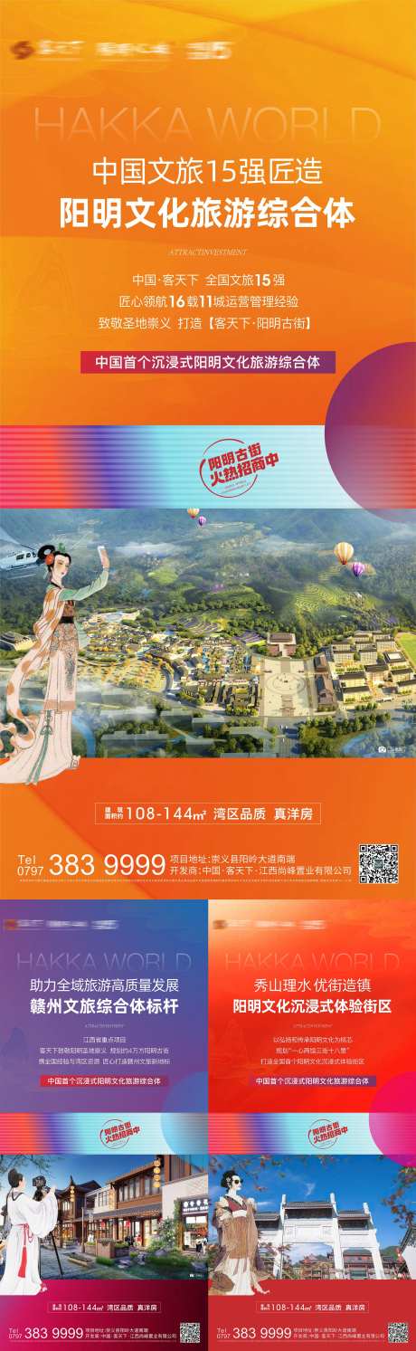 商业古街系列-采灵感-https://www.cailinggan.com/