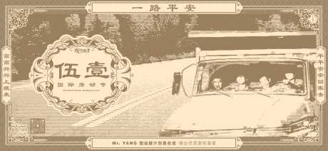 五一劳动节复古版画海报-采灵感-https://www.cailinggan.com/