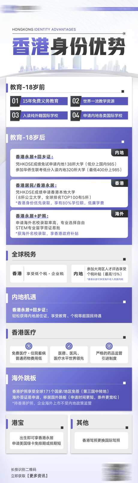教育移民留学介绍课程优势雅思托福英语-采灵感-https://www.cailinggan.com/