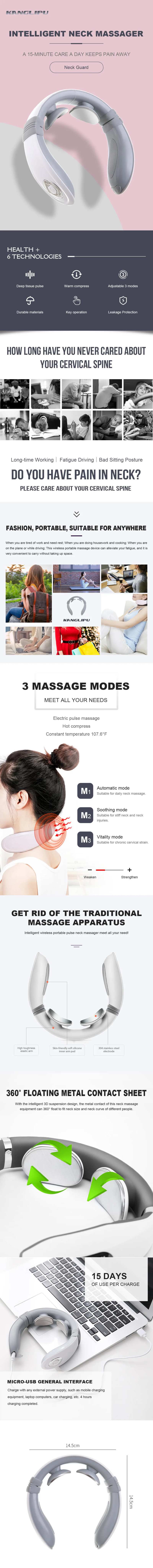 颈部按摩仪详情页-采灵感-cailinggan.com