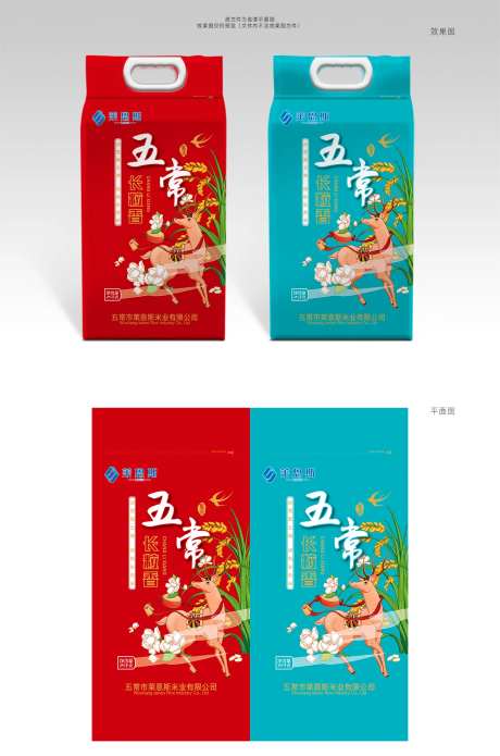 莱恩斯五常长粒香大米包装设计中国风仙-采灵感-https://www.cailinggan.com/