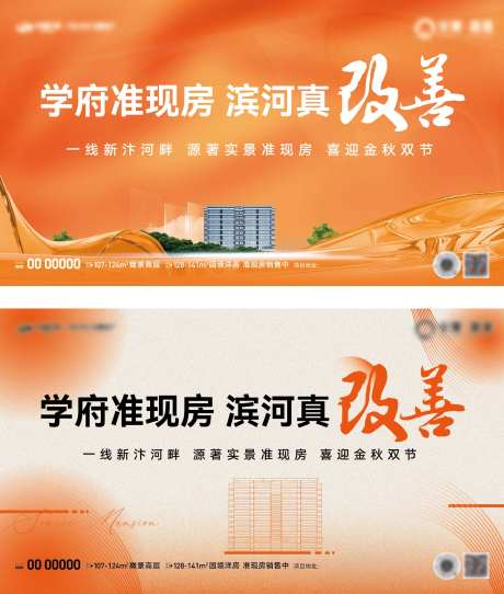金秋实景主画面-采灵感-https://www.cailinggan.com/