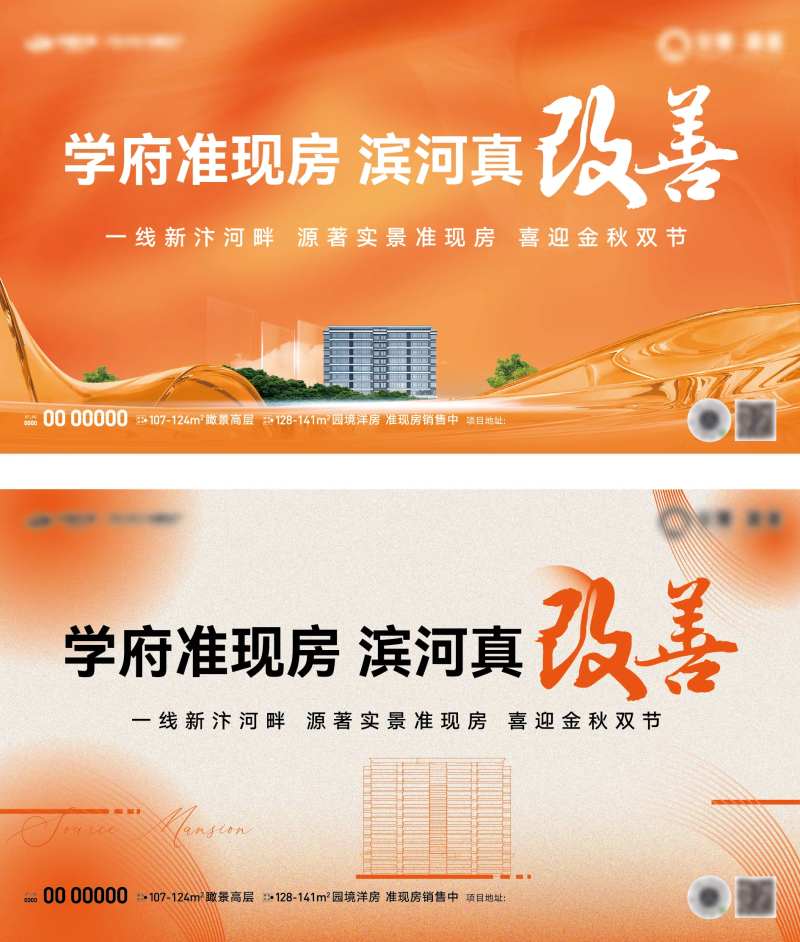 金秋实景主画面-采灵感-cailinggan.com