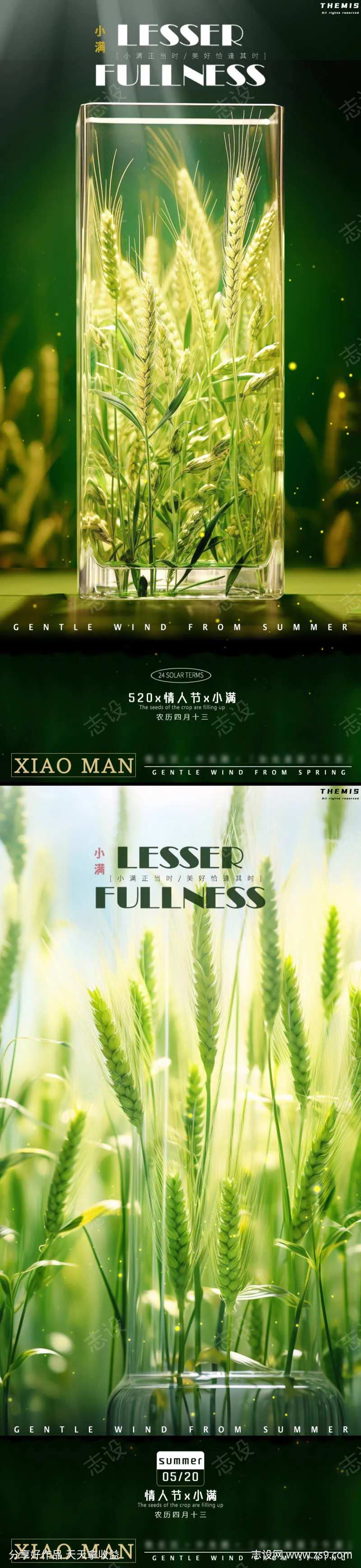小满玻璃中的大麦-采灵感-cailinggan.com