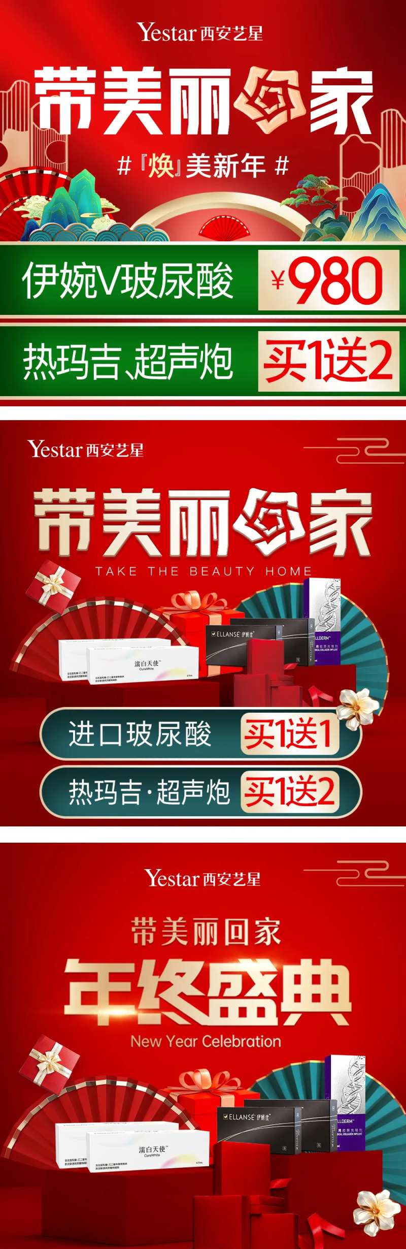 店铺入口图-采灵感-cailinggan.com