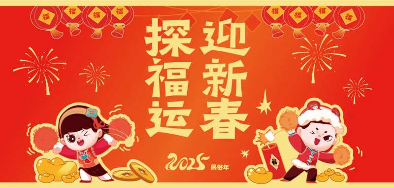 抽奖箱-采灵感-cailinggan.com