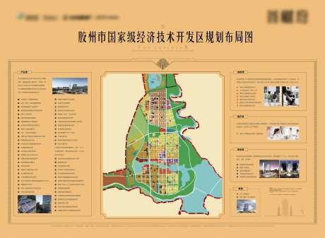 产业新区海报展板-采灵感-https://www.cailinggan.com/