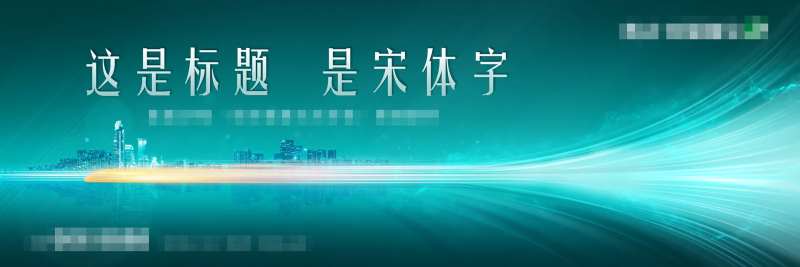 地产地铁cbd户外广告-采灵感-cailinggan.com