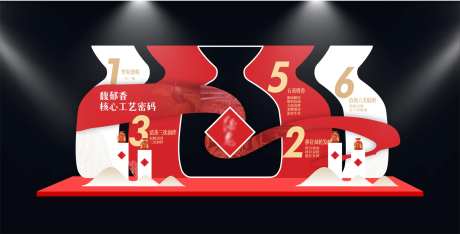 白酒产品陈列-采灵感-https://www.cailinggan.com/