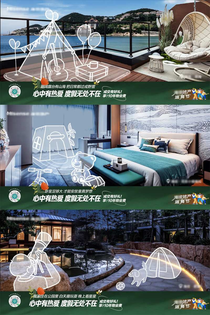 对标家居刷屏-采灵感-cailinggan.com