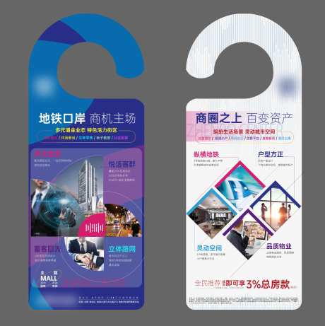 门挂-采灵感-https://www.cailinggan.com/