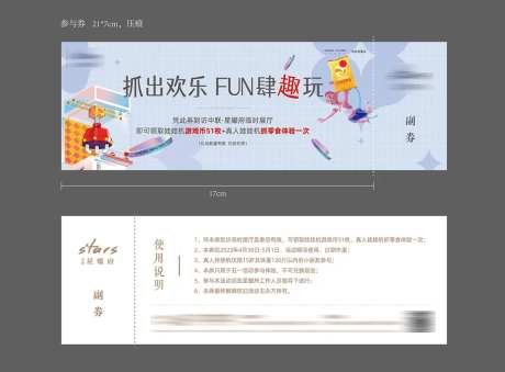 地产真人娃娃机参与券-采灵感-https://www.cailinggan.com/