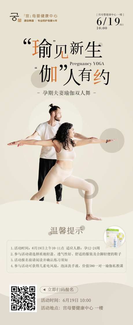 双人瑜伽-采灵感-https://www.cailinggan.com/