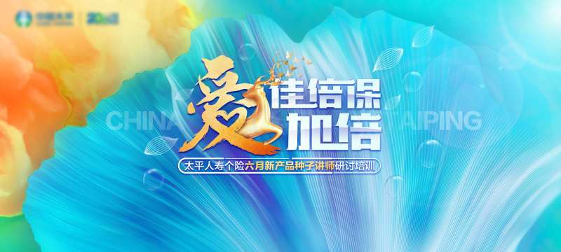 加倍爱心清晰-采灵感-cailinggan.com