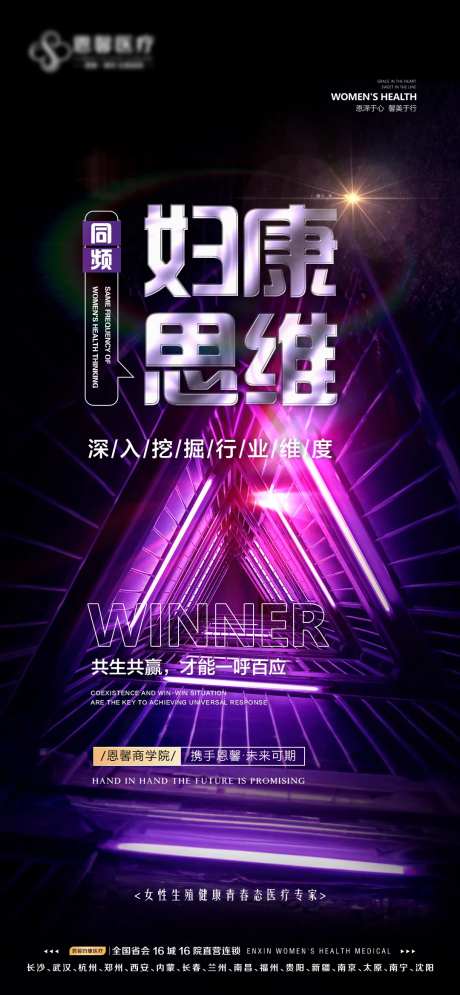 共生共赢才能一呼百应-采灵感-https://www.cailinggan.com/
