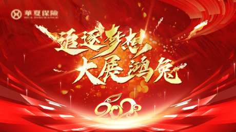 红金兔年地产保险主视觉-采灵感-https://www.cailinggan.com/