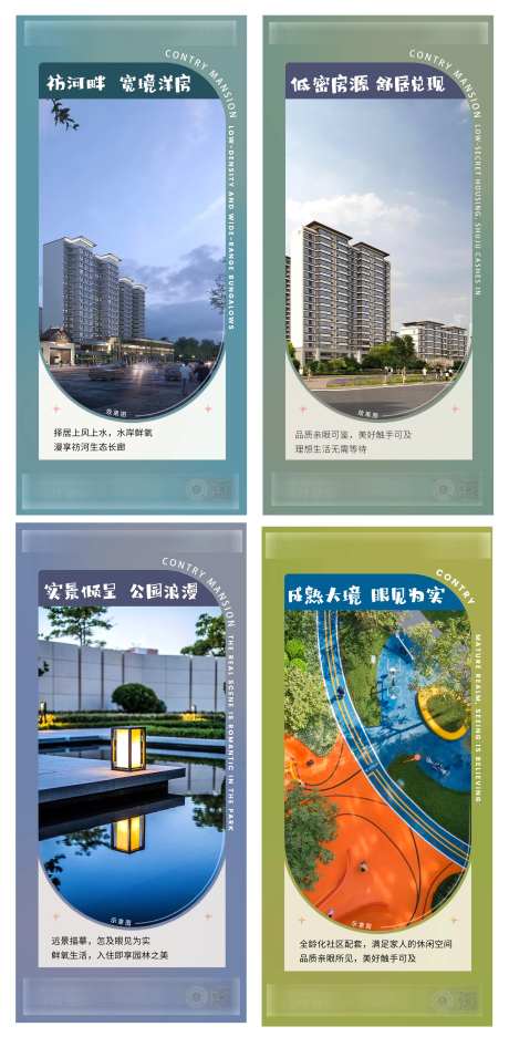项目价值点系列稿-采灵感-cailinggan.com