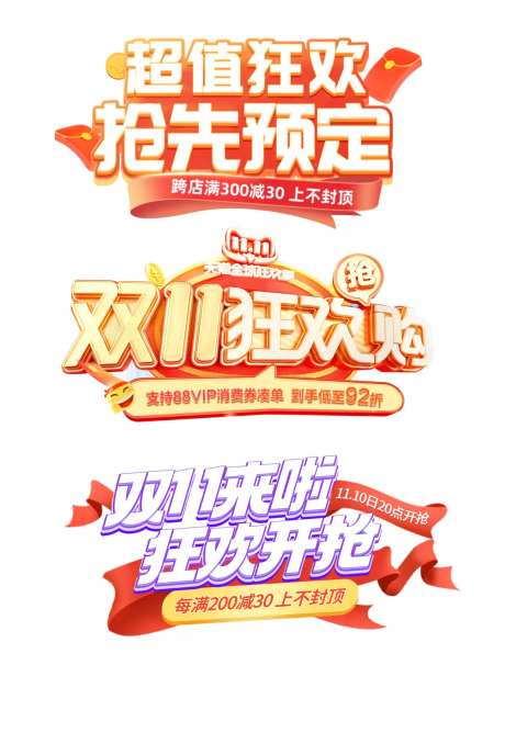 可编辑标题banner-采灵感-https://www.cailinggan.com/