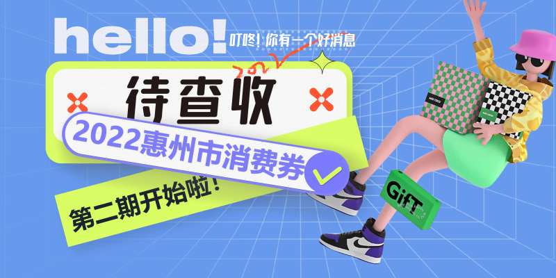 商场活动海报-采灵感-cailinggan.com