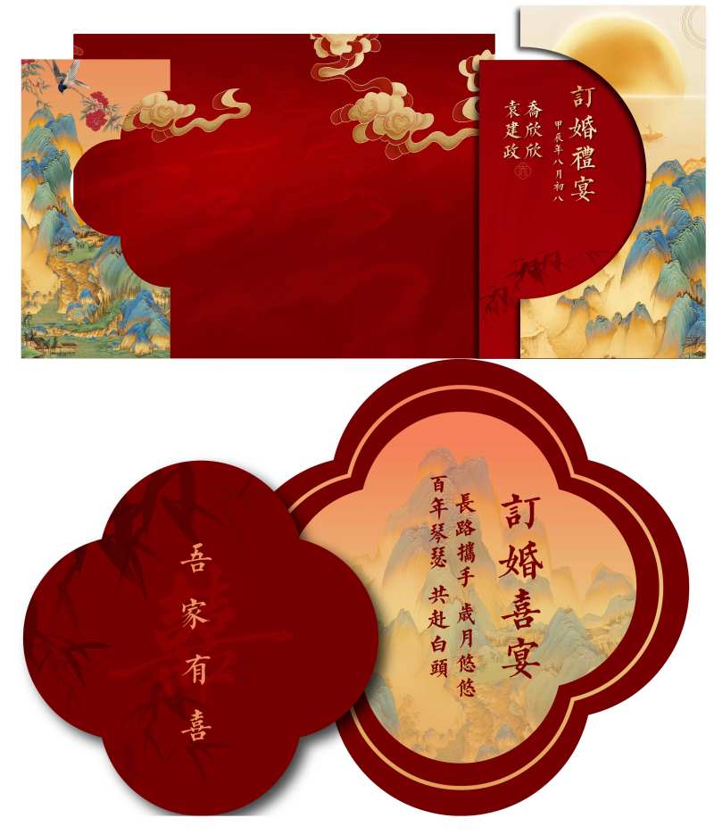 结婚美陈背景-采灵感-cailinggan.com