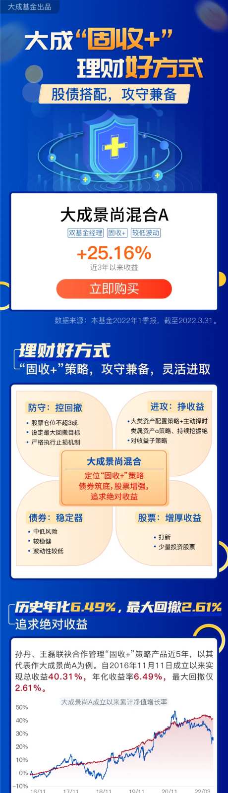 景尚混合长图-采灵感-https://www.cailinggan.com/