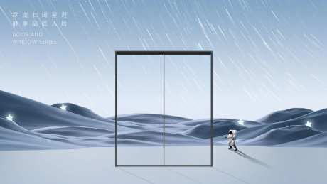门窗价值点海报展板-采灵感-https://www.cailinggan.com/