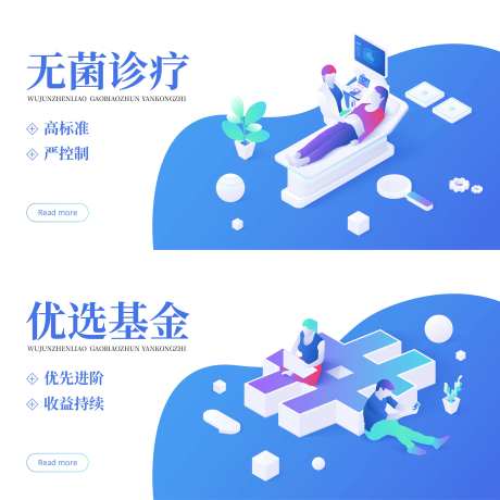 2.5DBANNER-采灵感-https://www.cailinggan.com/