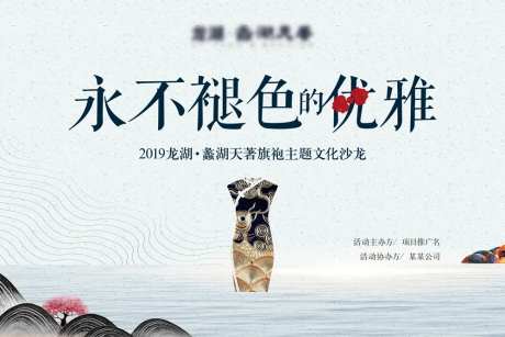 永不褪色的优雅背景板-采灵感-https://www.cailinggan.com/