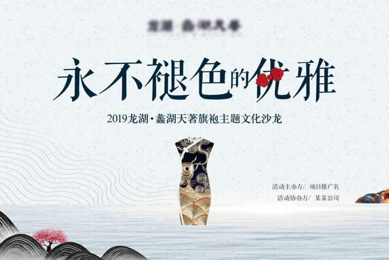 永不褪色的优雅背景板-采灵感-cailinggan.com