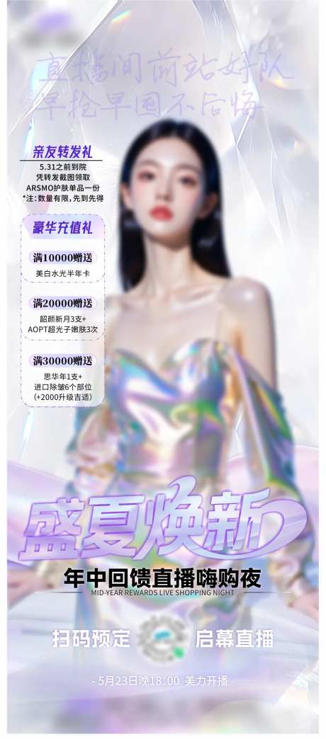 转发礼-采灵感-https://www.cailinggan.com/