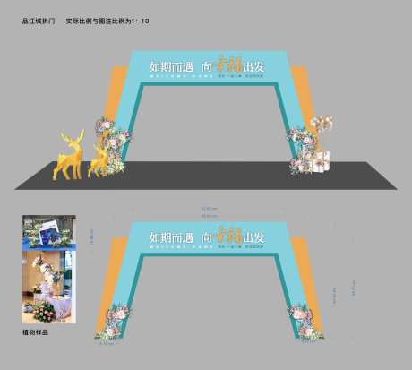 地产门头设计-采灵感-https://www.cailinggan.com/