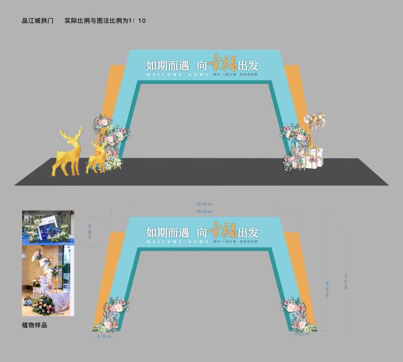 地产门头设计-采灵感-cailinggan.com