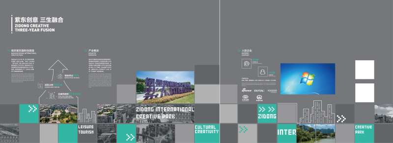 企业形象墙文化墙简洁科技感 -采灵感-cailinggan.com