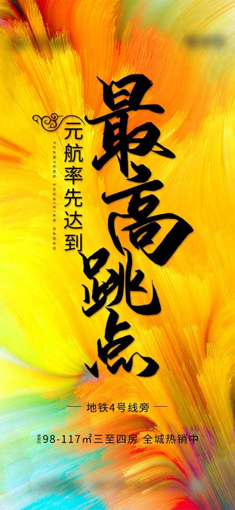 最高跳点-采灵感-https://www.cailinggan.com/